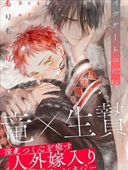 漫漫漫画 咒术回战 热血漫画