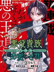 漫漫漫画 天国大魔境 冒险漫画